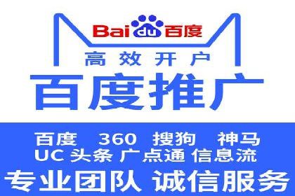 某企业SEM服务优化前后对比分析