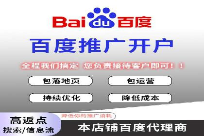 成功背后的力量：SEM推广代运营公司的故事