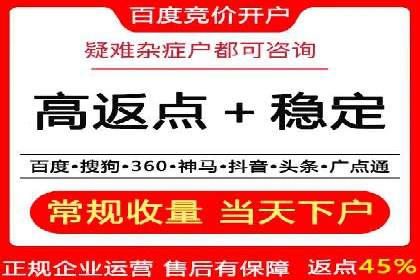 案例分析：百度广告竞价助力中小企业突破市场瓶颈
